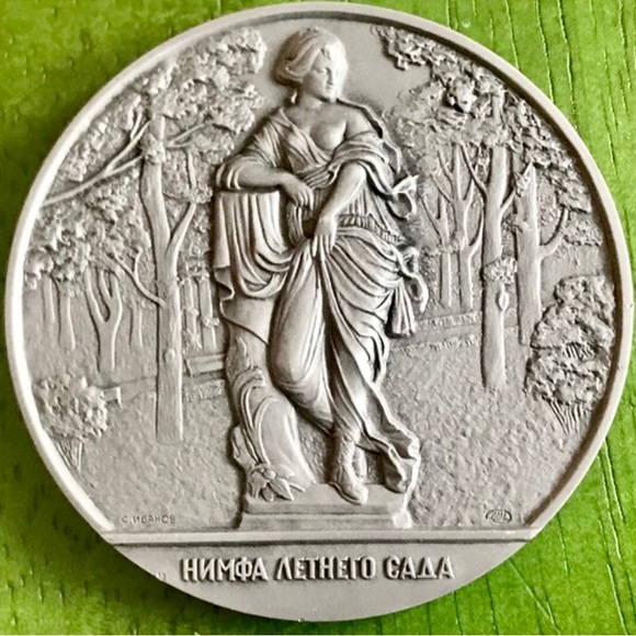 Vintage 1980s 1990s Antique Soviet Era Russian Commemorative Metal TABLE MEDAL - Picture 4 of 6